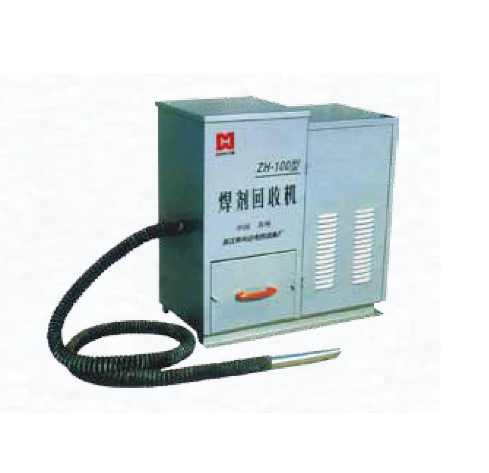 遼寧ZH-100型焊機(jī)回收機(jī)